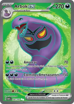 Arbok ex 「MEW 185」「ES」