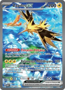 Zapdos ex 「MEW 202」「ES」