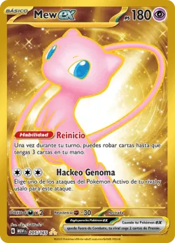 Mew ex 「MEW 205」「ES」