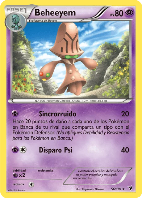 Beheeyem 「NVI 056」「ES」