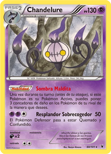 Chandelure 「NVI 060」「ES」
