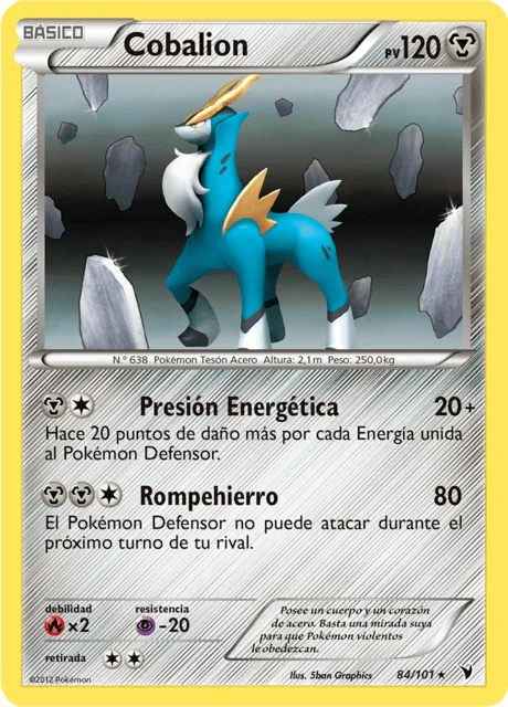 Cobalion 「NVI 084」「ES」