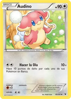 Audino 「NVI 085」「ES」