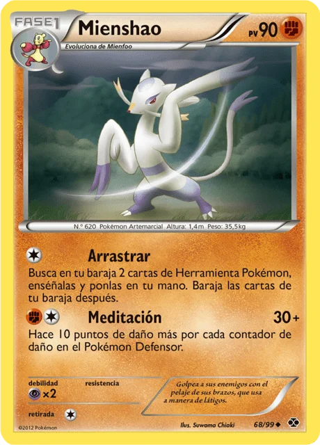 Mienshao 「NXD 068」「ES」