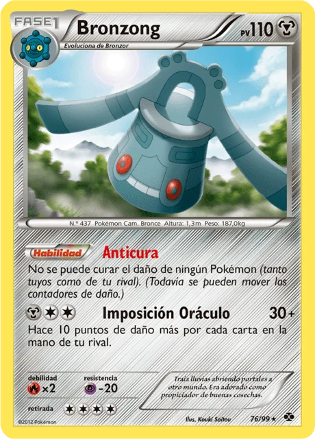 Bronzong 「NXD 076」「ES」