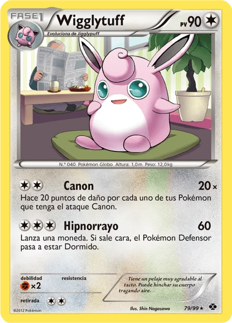 Wigglytuff 「NXD 079」「ES」