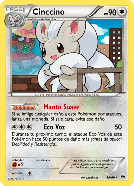 Cinccino 「NXD 085」「ES」