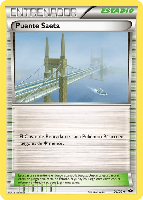 Skyarrow Bridge 「NXD 091」「ES」
