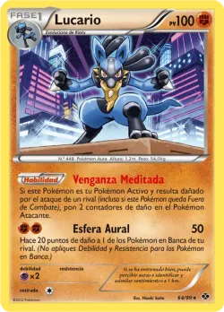Lucario 「NXD 064」「ES」