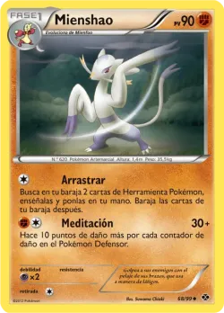 Mienshao 「NXD 068」「ES」