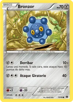 Bronzor 「NXD 075」「ES」