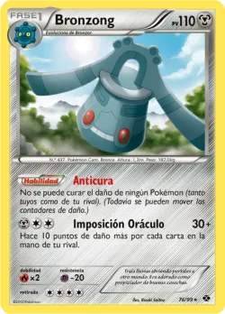 Bronzong 「NXD 076」「ES」