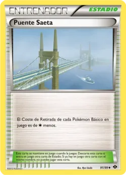 Skyarrow Bridge 「NXD 091」「ES」