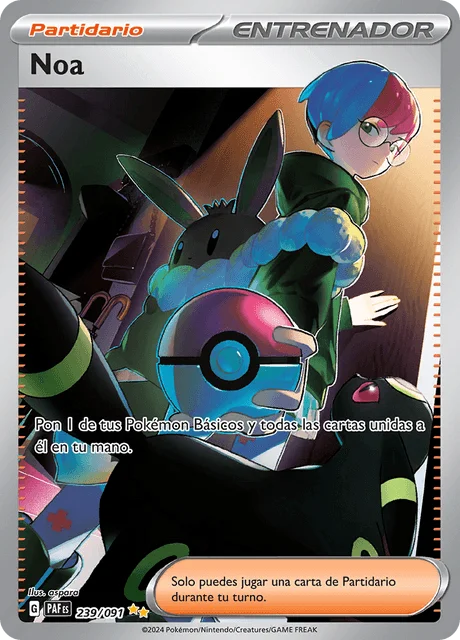 Penny 「PAF 239」「ES」