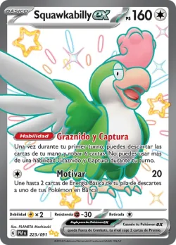 Squawkabilly ex 「PAF 223」「ES」