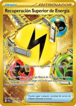 Superior Energy Retrieval 「PAL 277」「ES」