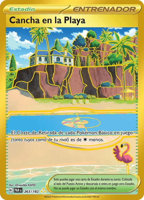 Beach Court 「PAR 263」「ES」
