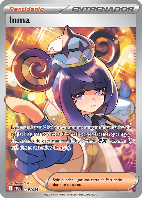 Gwynn 「PBL 119」「ES」