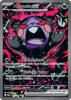 Morpeko ex 「PBL 117」「ES」