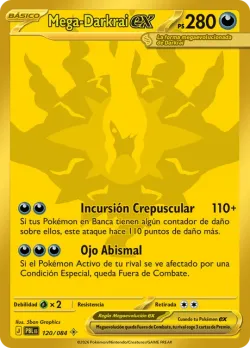 Mega Darkrai ex 「PBL 120」「ES」