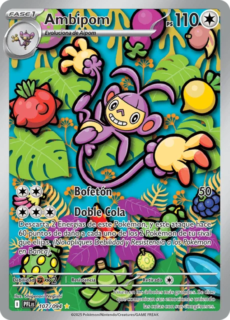 Ambipom 「PFL 107」「ES」
