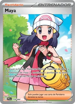 Dawn 「PFL 118」「ES」