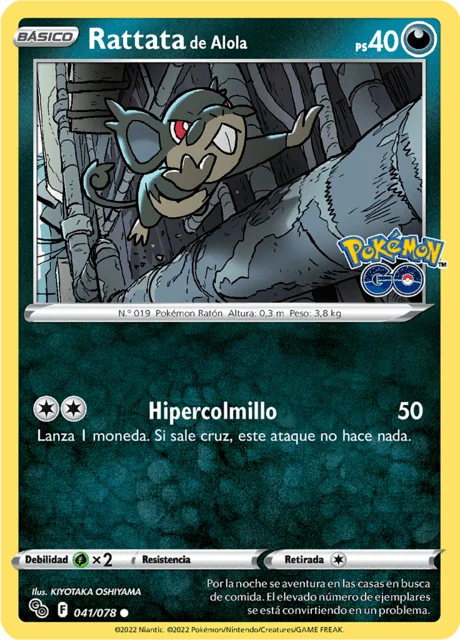Alolan Rattata 「PGO 041」「ES」
