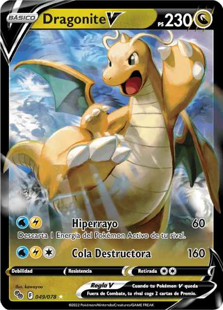 Dragonite V 「PGO 049」「ES」