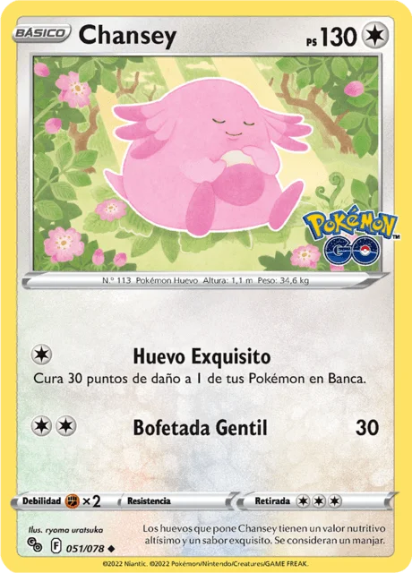 Chansey 「PGO 051」「ES」