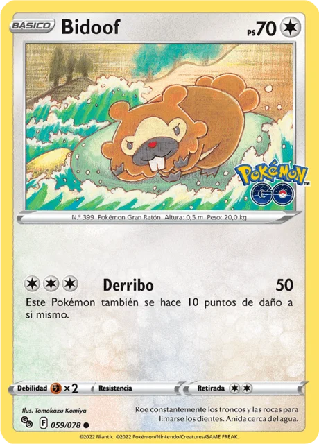 Bidoof 「PGO 059」「ES」