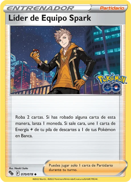 Spark 「PGO 070」「ES」