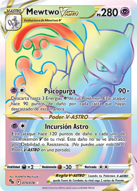 Mewtwo VSTAR 「PGO 079」「ES」