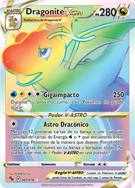 Dragonite VSTAR 「PGO 081」「ES」