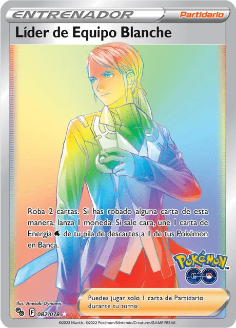 Blanche 「PGO 082」「ES」