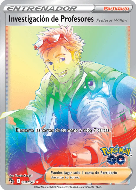 Professor's Research 「PGO 084」「ES」