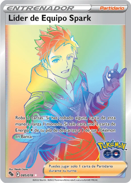 Spark 「PGO 085」「ES」