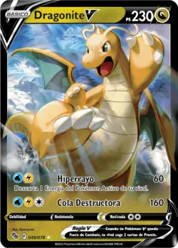 Dragonite V 「PGO 049」「ES」