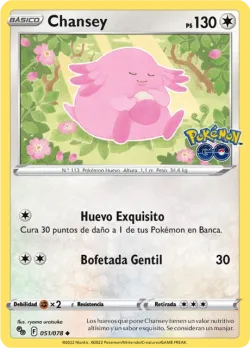 Chansey 「PGO 051」「ES」