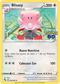 Blissey 「PGO 052」「ES」