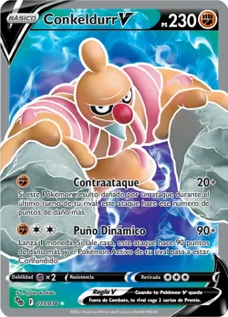 Conkeldurr V 「PGO 073」「ES」