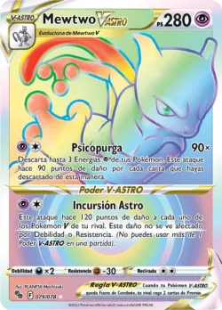 Mewtwo VSTAR 「PGO 079」「ES」