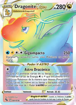 Dragonite VSTAR 「PGO 081」「ES」
