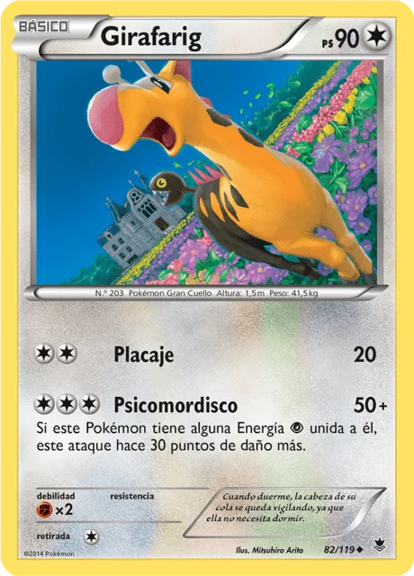 Girafarig 「PHF 082」「ES」