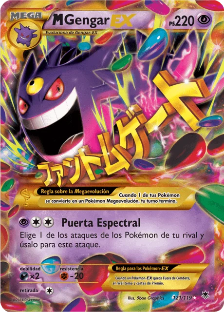 M Gengar-EX 「PHF 121」「ES」