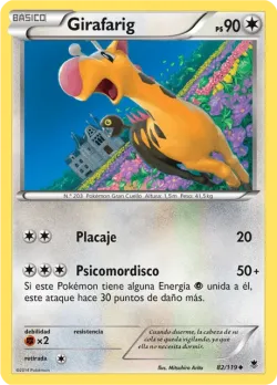 Girafarig 「PHF 082」「ES」