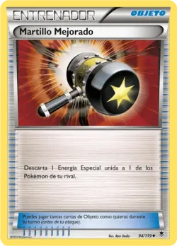 Enhanced Hammer 「PHF 094」「ES」