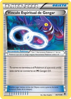 Gengar Spirit Link 「PHF 095」「ES」