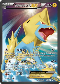Manectric-EX 「PHF 113」「ES」