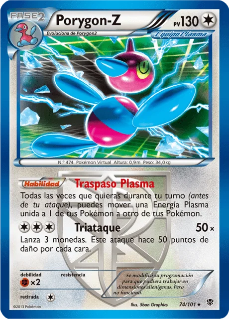 Porygon-Z 「PLB 074」「ES」