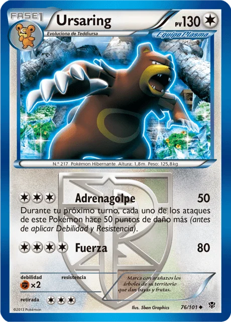 Ursaring 「PLB 076」「ES」